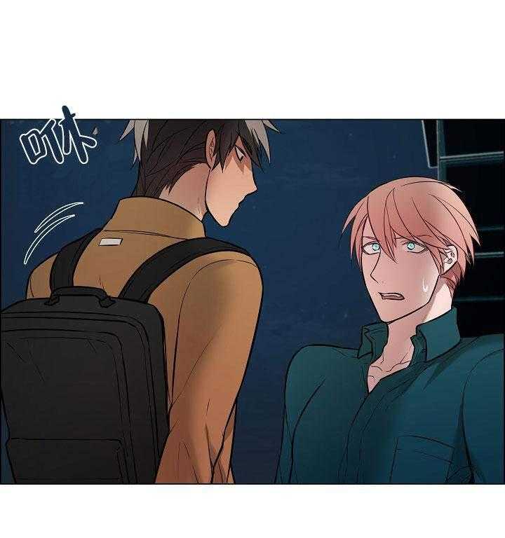 一眼无明第14话图