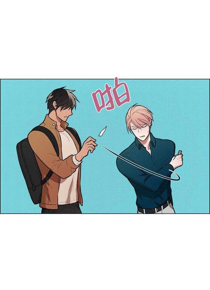 一眼无明第14话图