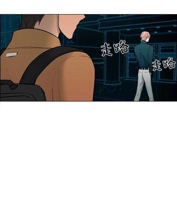 一眼无明第14话图