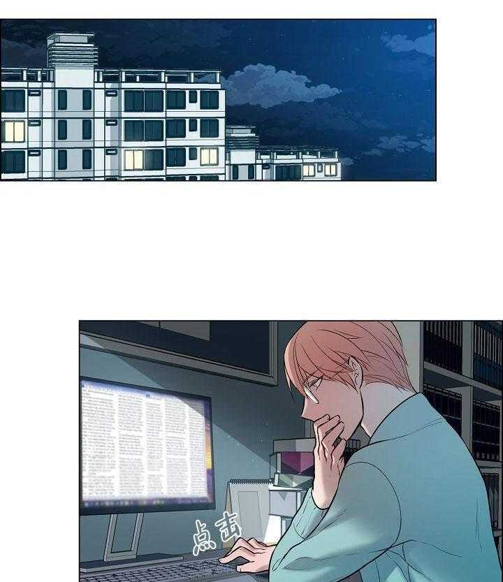 一眼无明第14话图