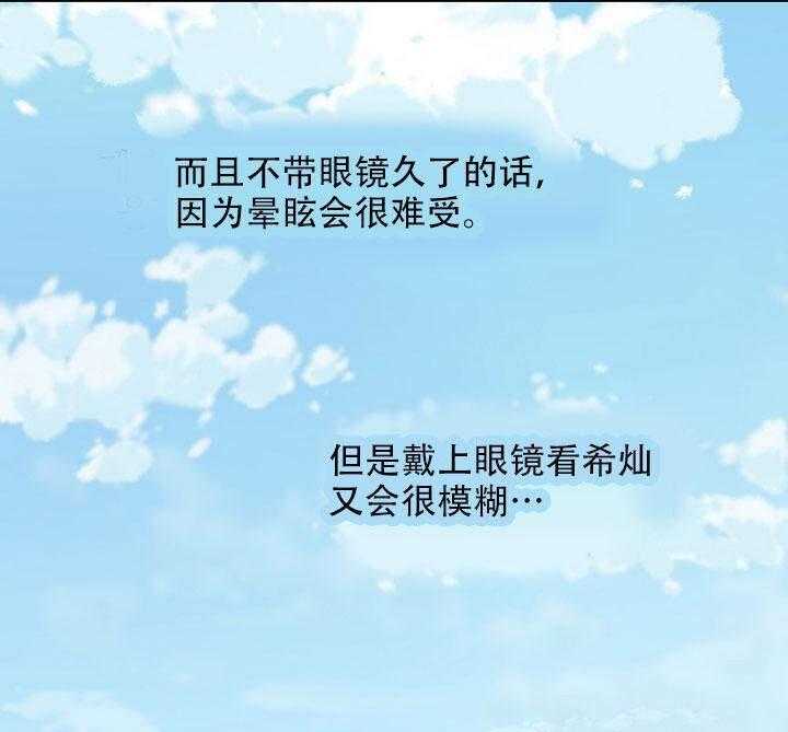 一眼无明第15话图