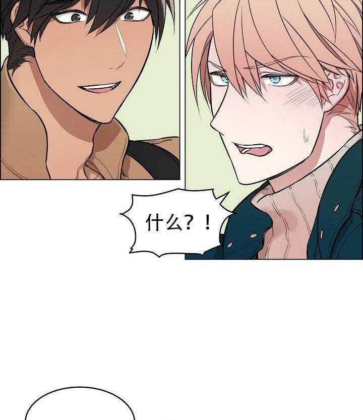 一眼无明第17话图