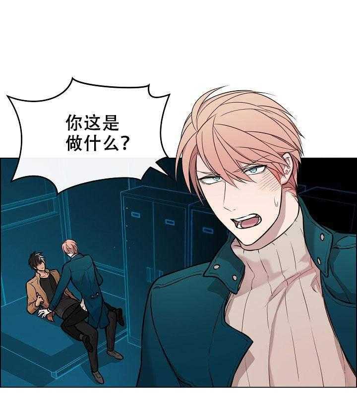 一眼无明第19话图