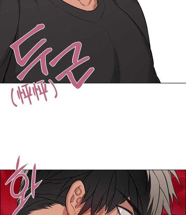 一眼无明第20话图