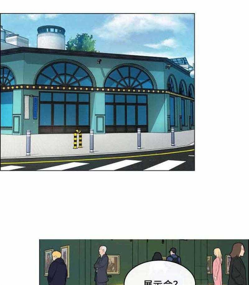 一眼无明第21话图