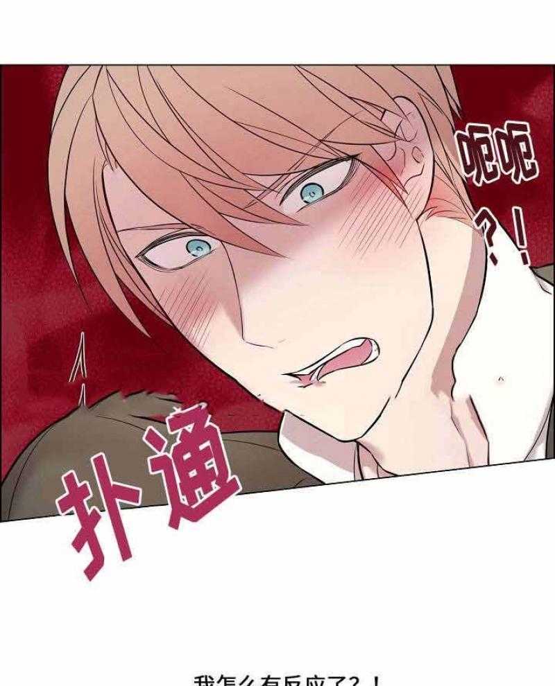 一眼无明第22话图