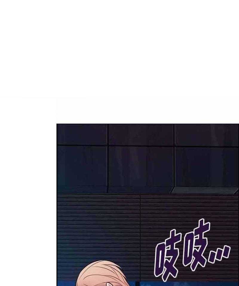 一眼无明第23话图