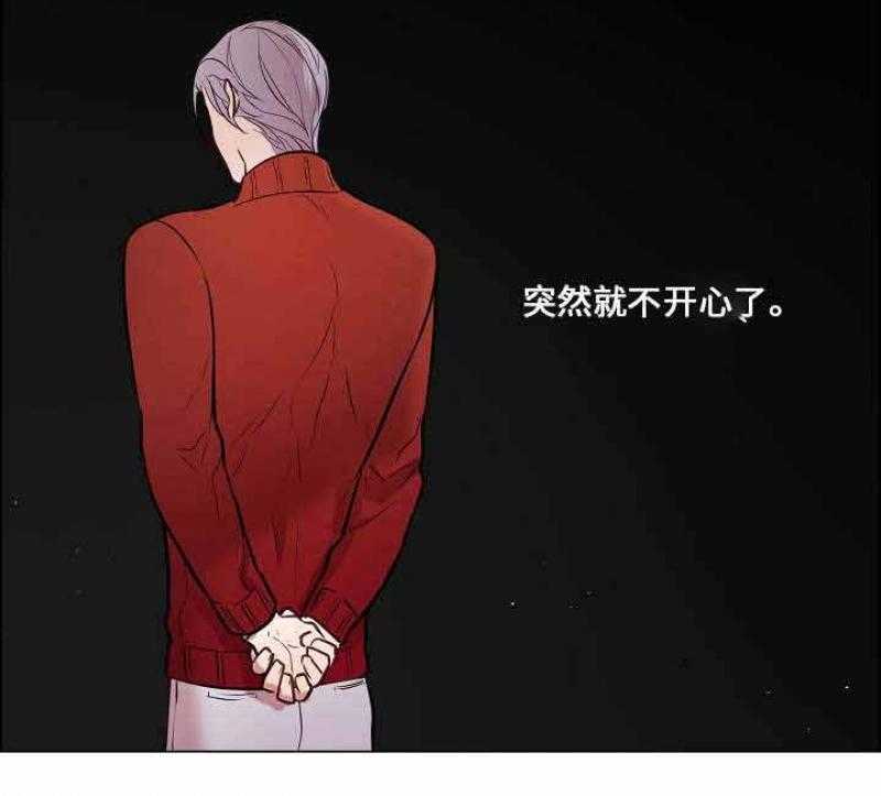 一眼无明第23话图