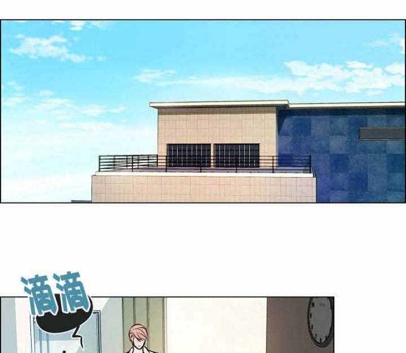 一眼无明第24话图