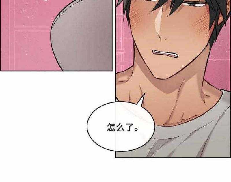 一眼无明第28话图