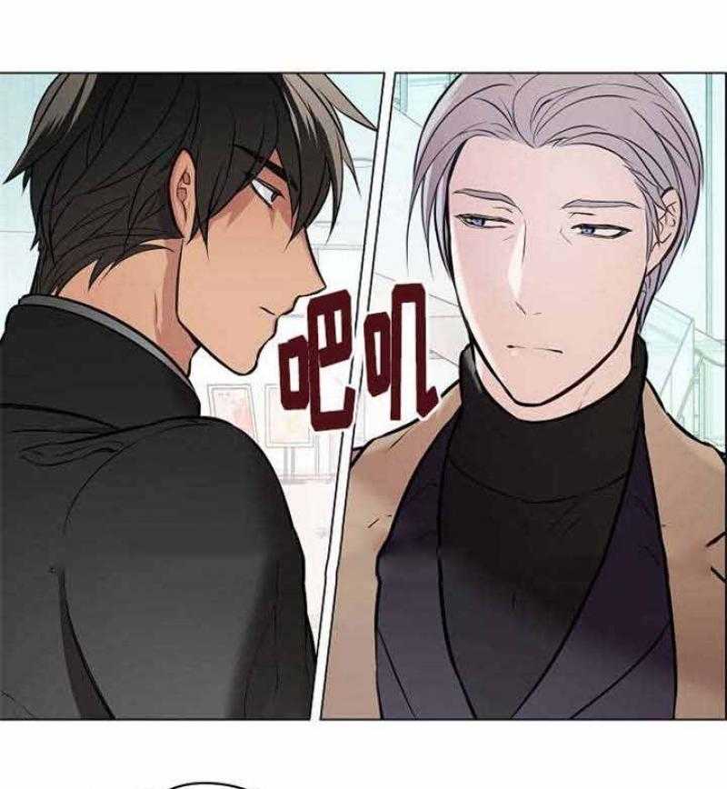 一眼无明第29话图