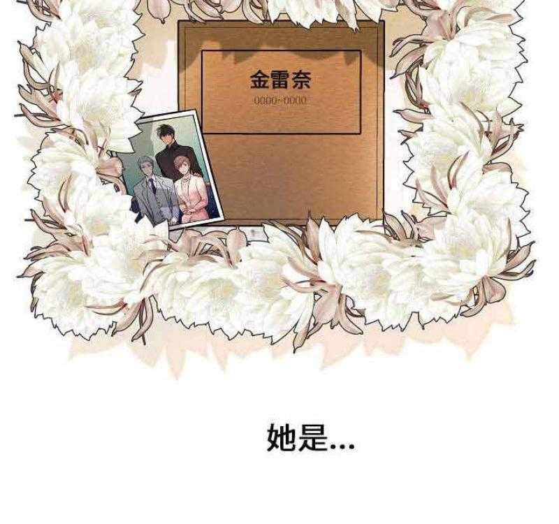 一眼无明第30话图