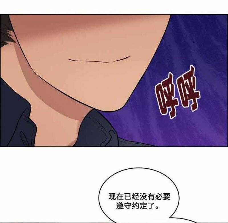 一眼无明第32话图