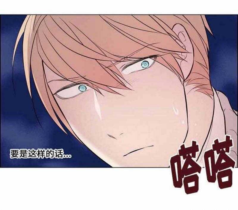 一眼无明第32话图