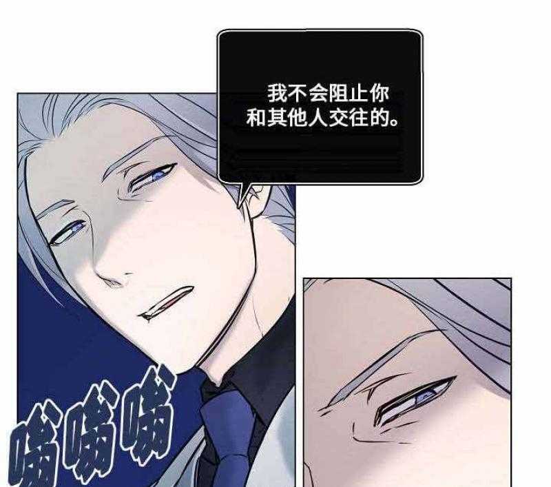 一眼无明第32话图