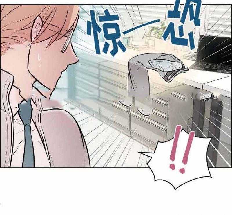 一眼无明第33话图