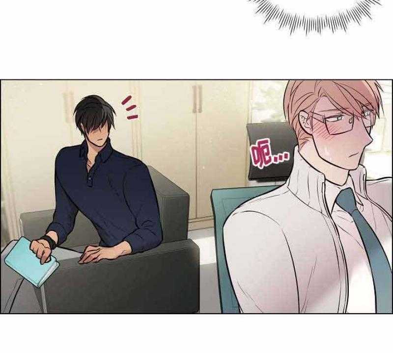 一眼无明第34话图