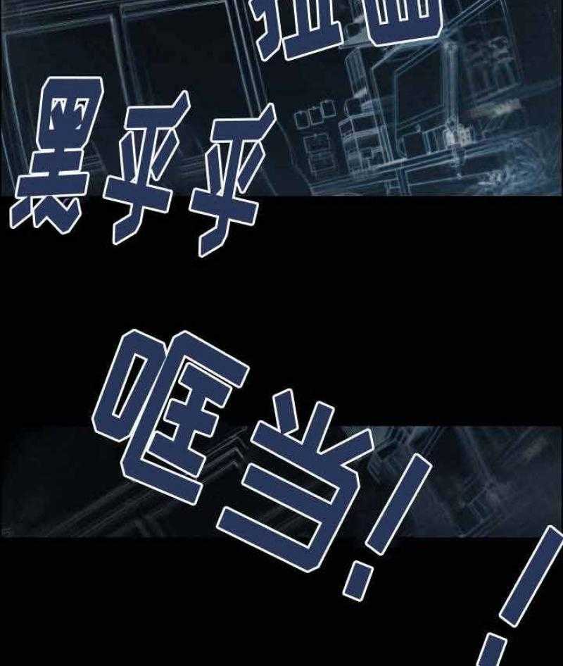 一眼无明第35话图