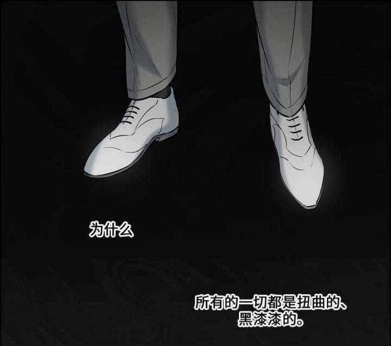 一眼无明第37话图