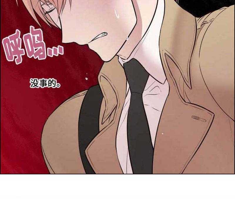 一眼无明第37话图