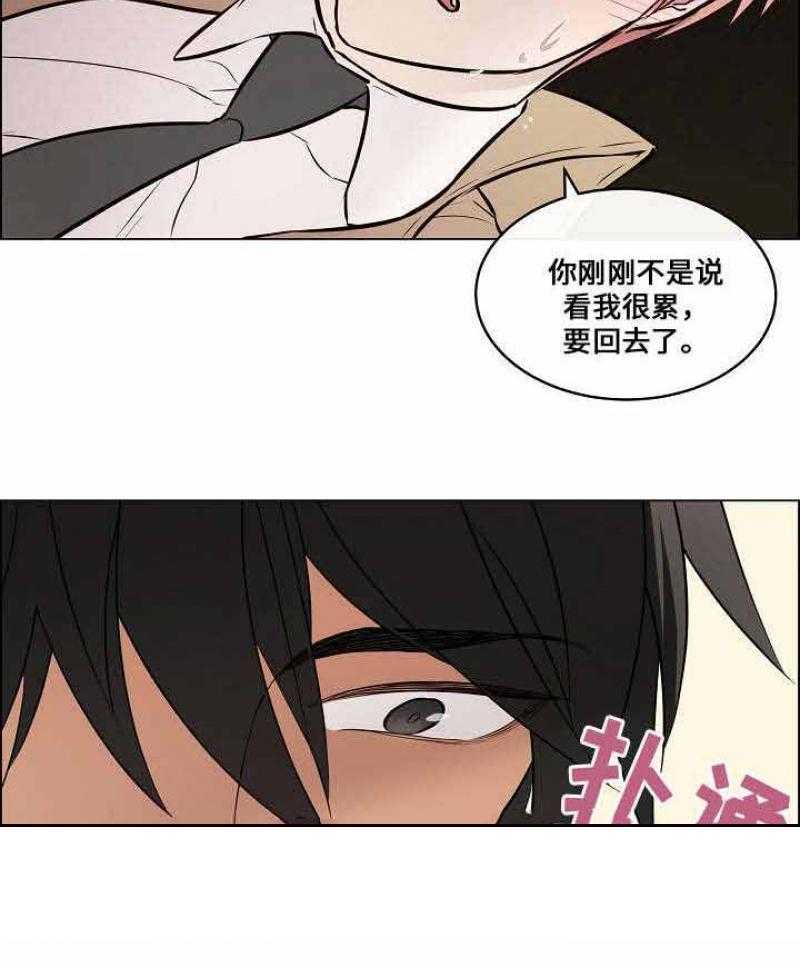一眼无明第39话图