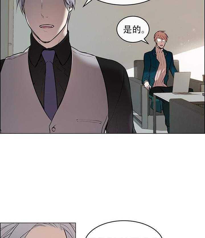 一眼无明第4话图