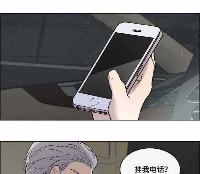 一眼无明第42话图