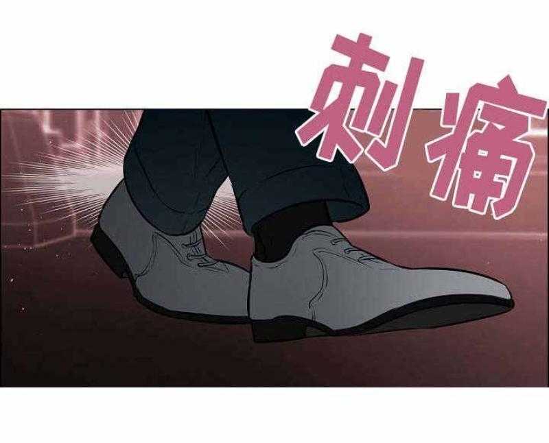 一眼无明第45话图