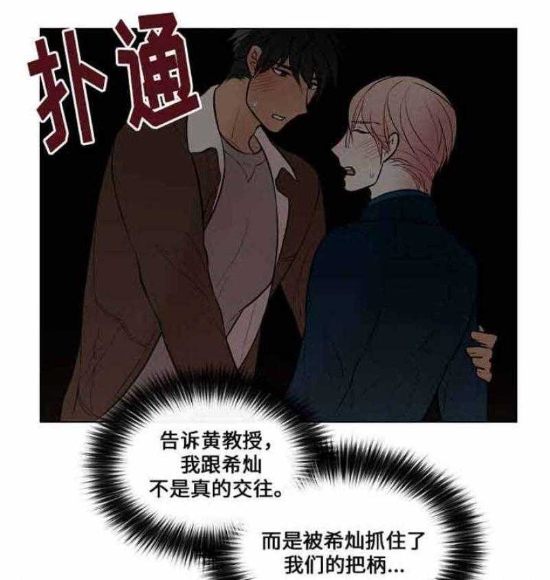 一眼无明第47话图