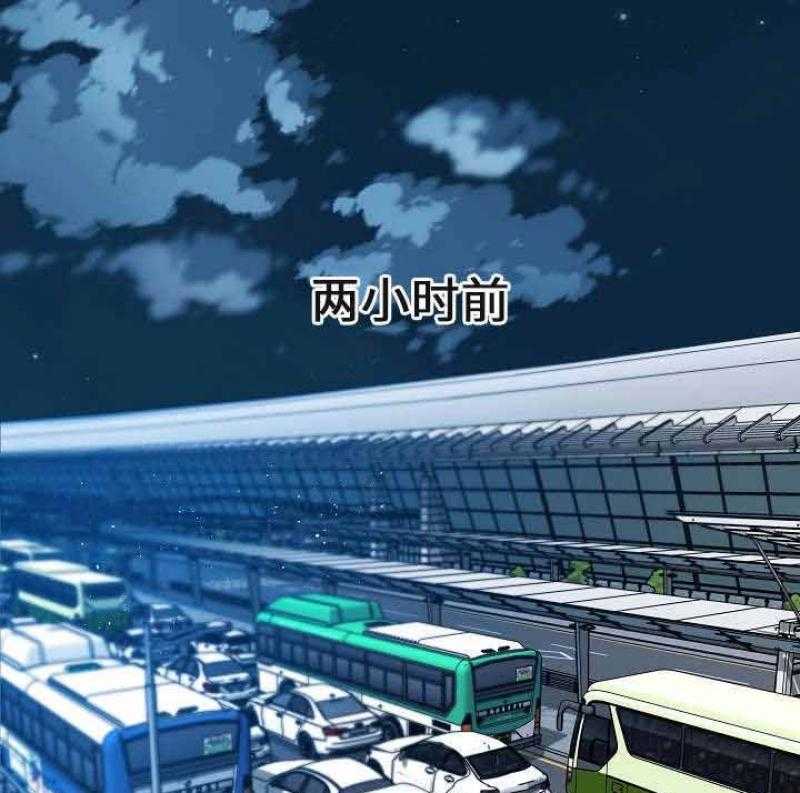 一眼无明第48话图