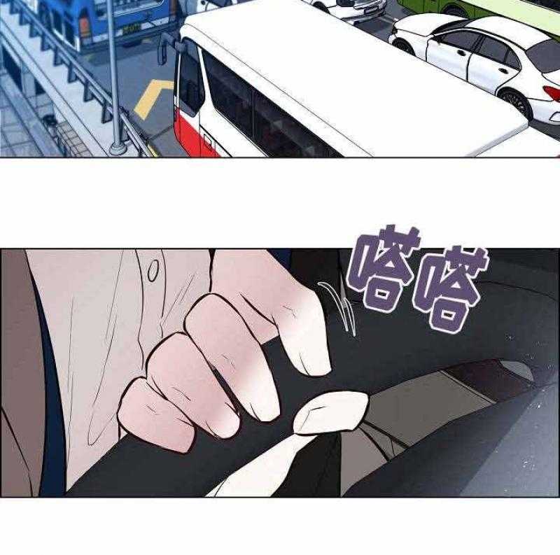 一眼无明第48话图