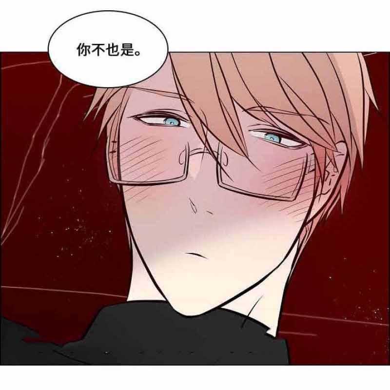 一眼无明第48话图