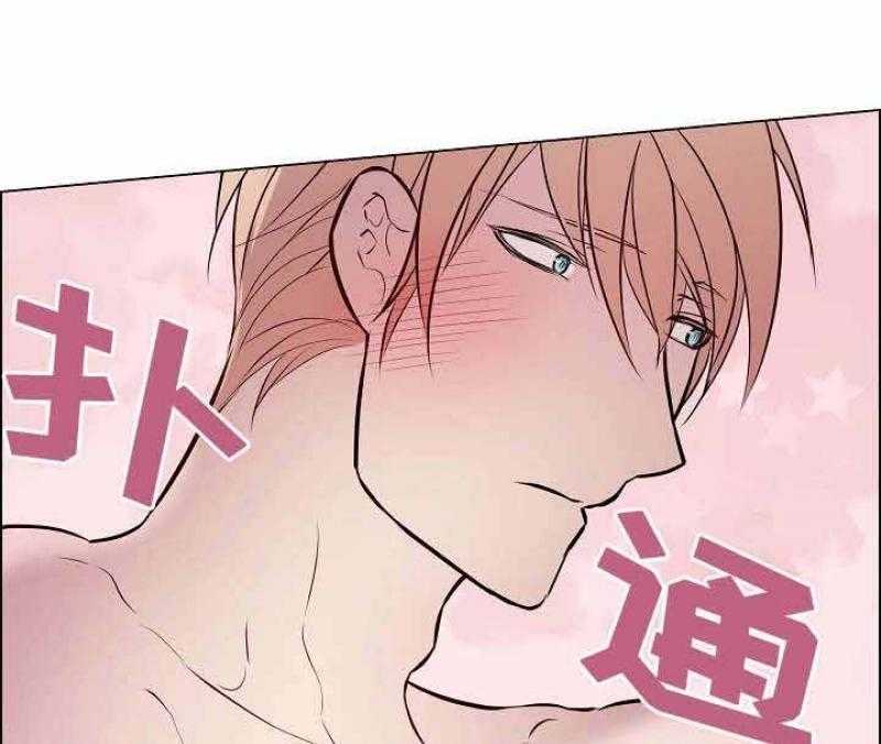 一眼无明第49话图