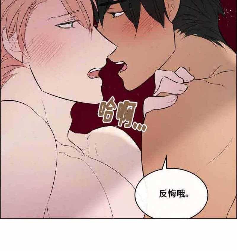 一眼无明第49话图