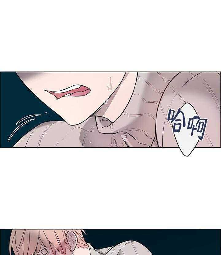 一眼无明第5话图