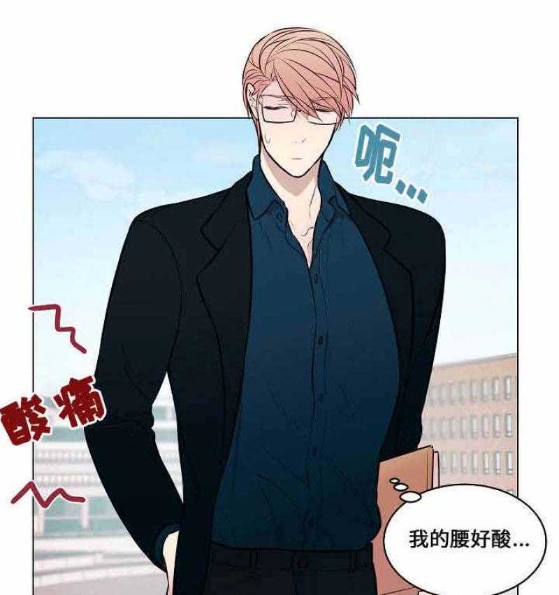 一眼无明第50话图