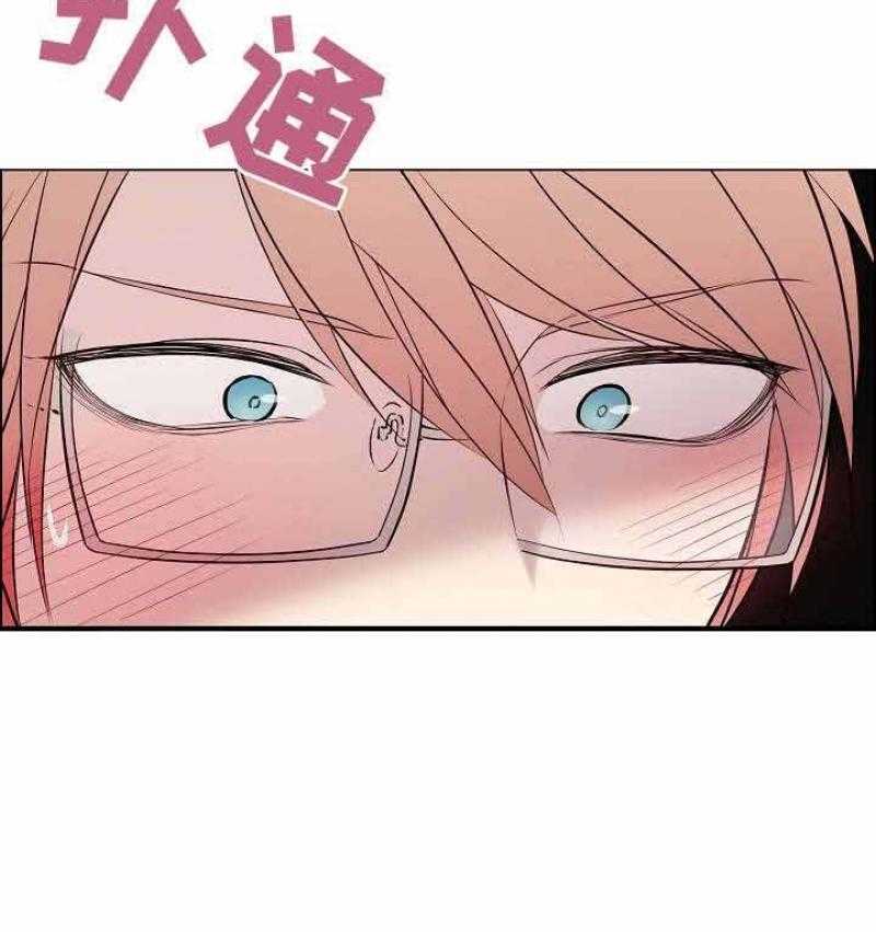 一眼无明第50话图