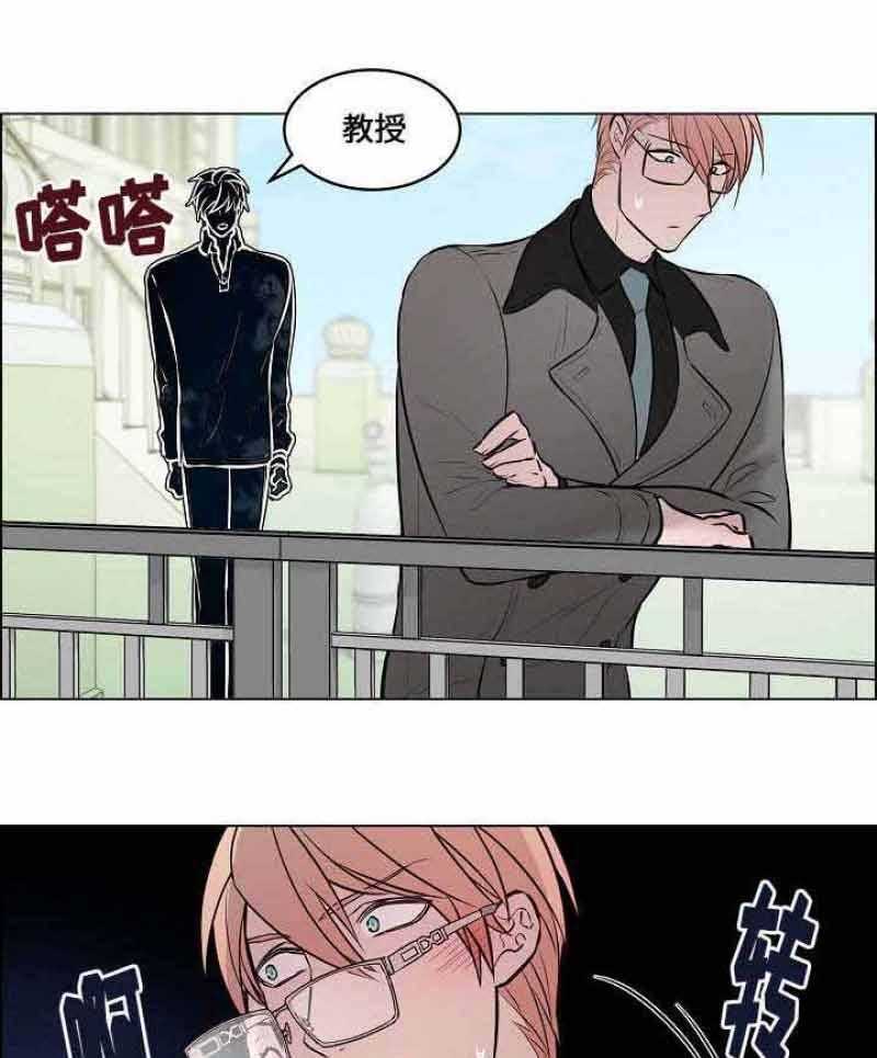 一眼无明第52话图