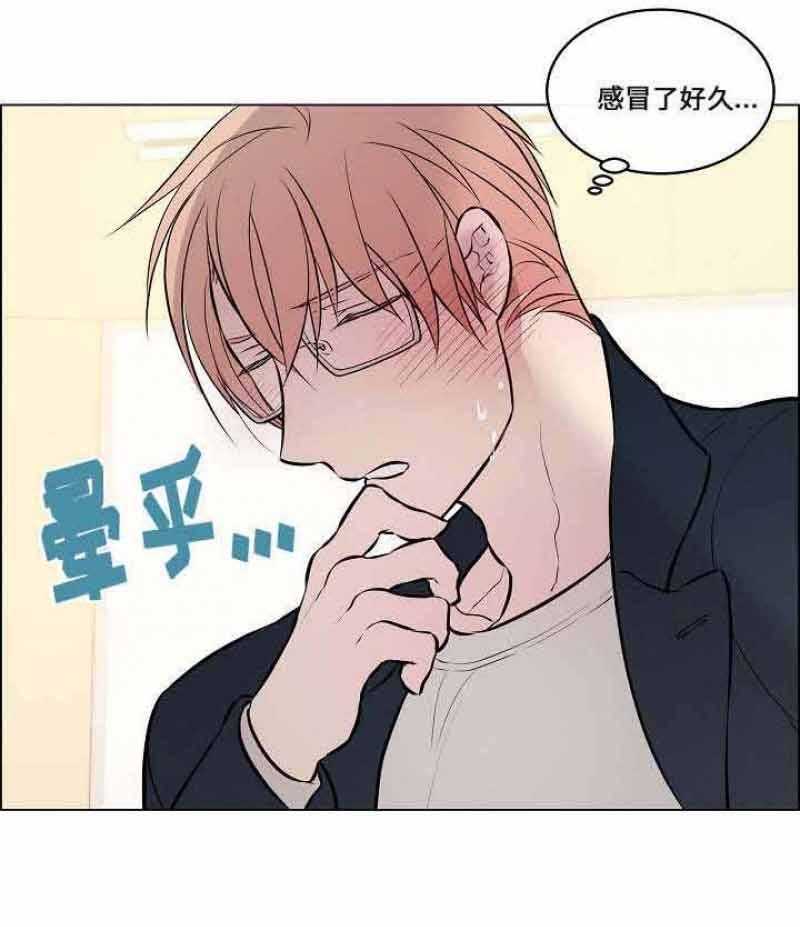 一眼无明第53话图