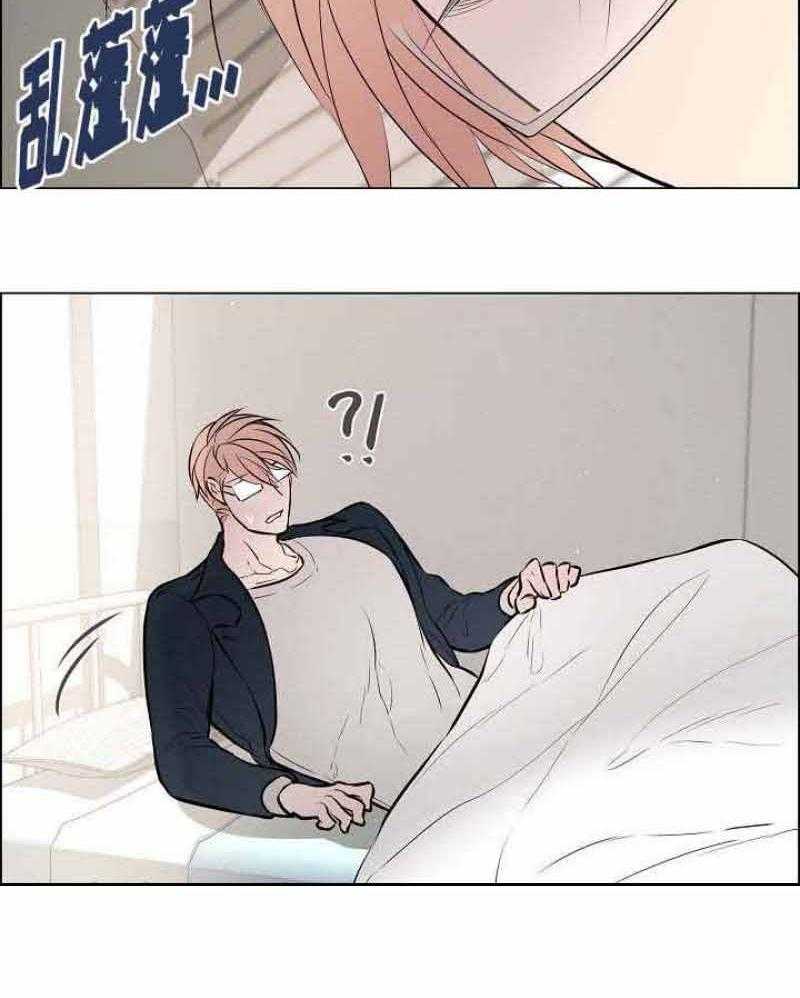 一眼无明第54话图