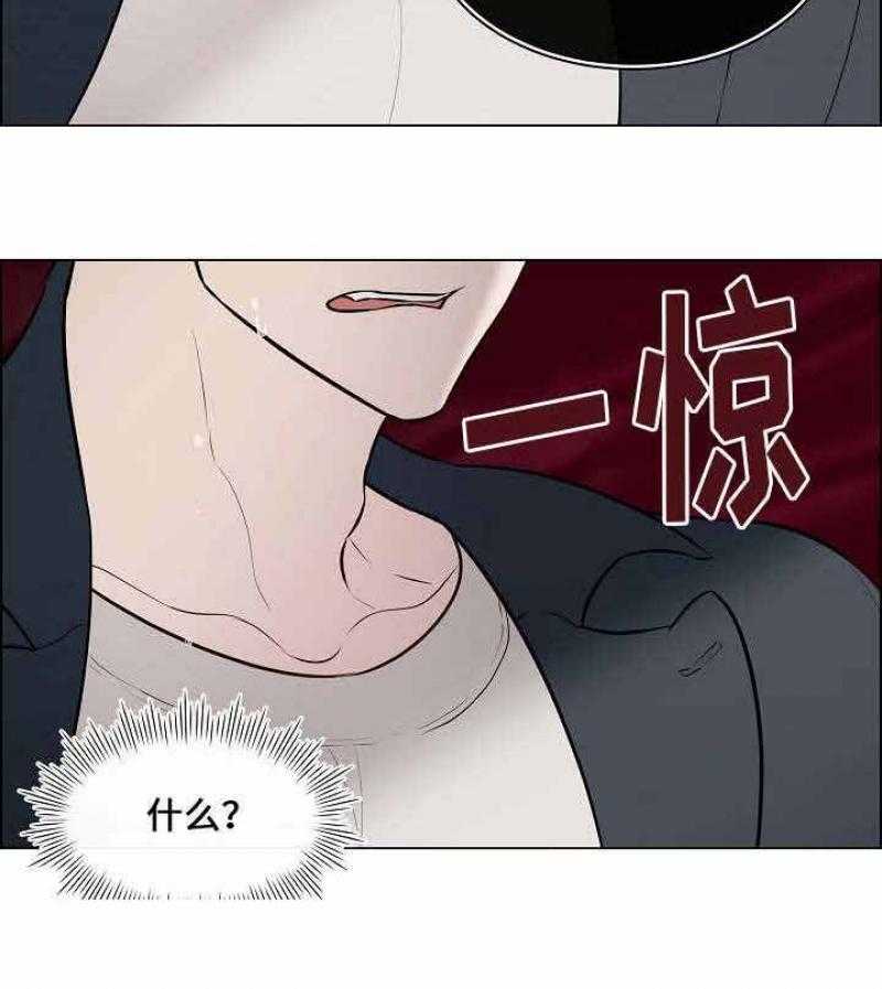 一眼无明第54话图