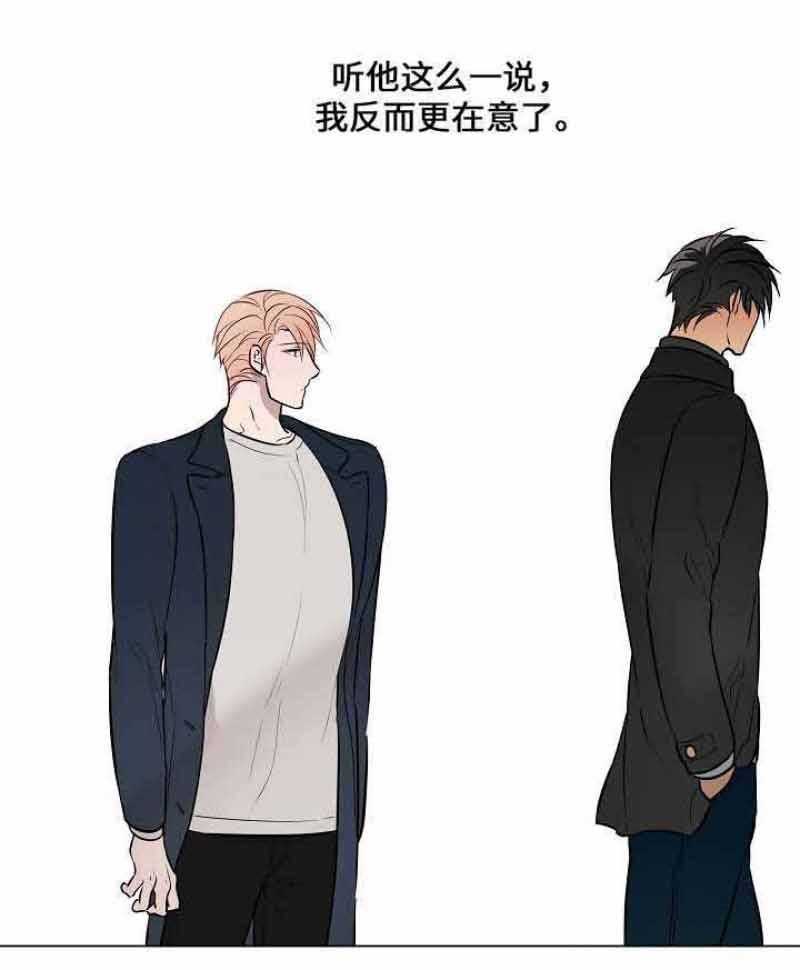 一眼无明第55话图