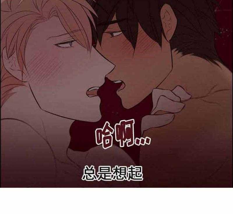 一眼无明第55话图