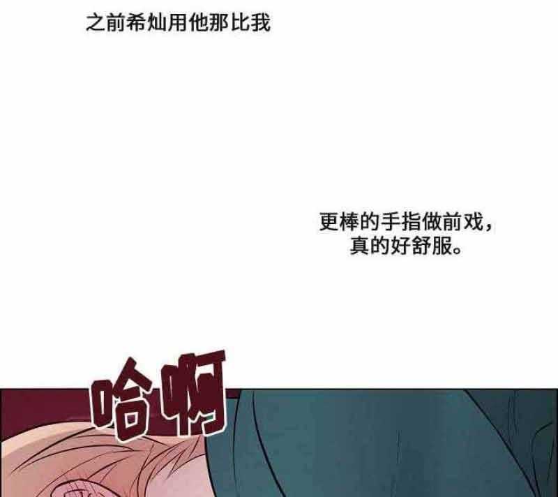 一眼无明第56话图