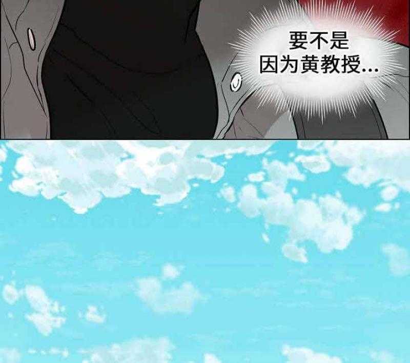 一眼无明第56话图