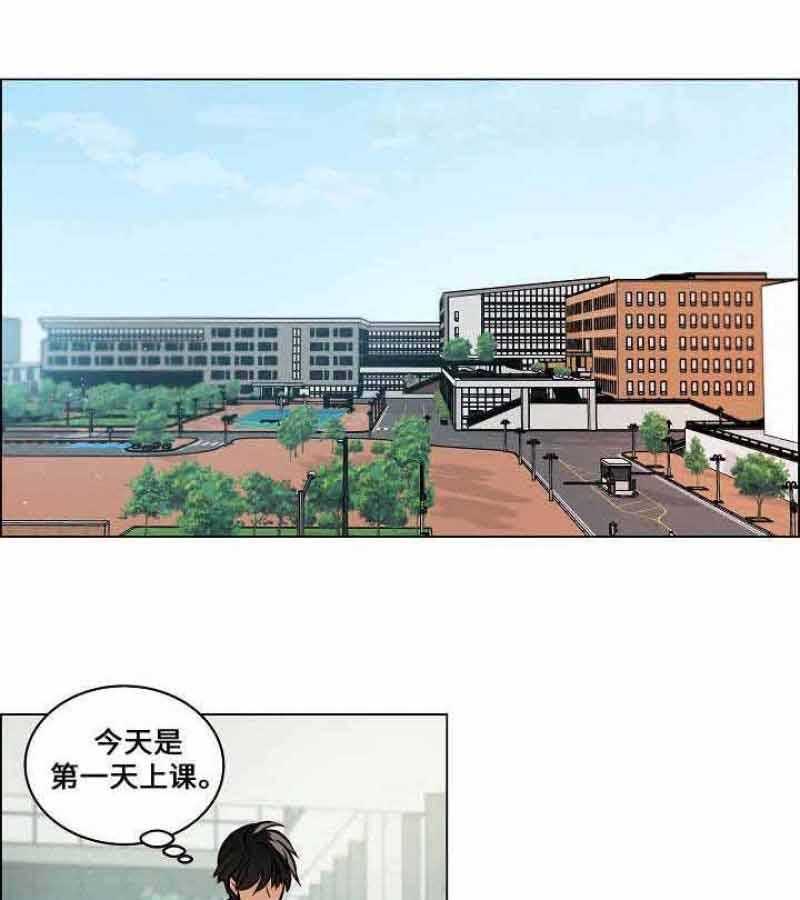 一眼无明第59话图