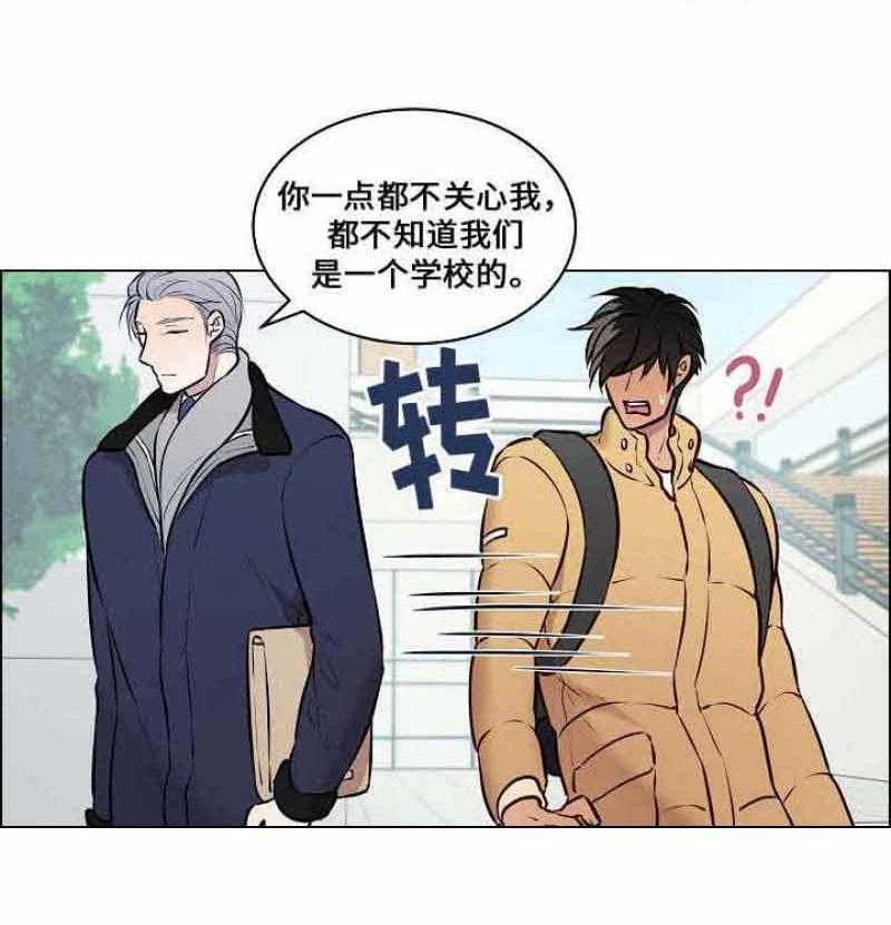 一眼无明第59话图