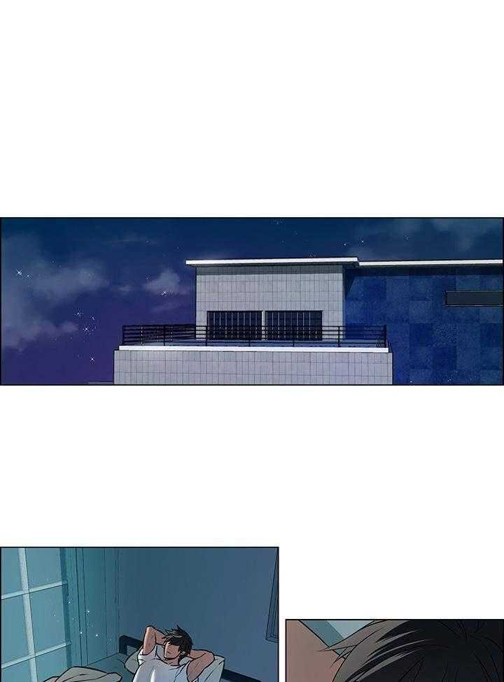 一眼无明第6话图