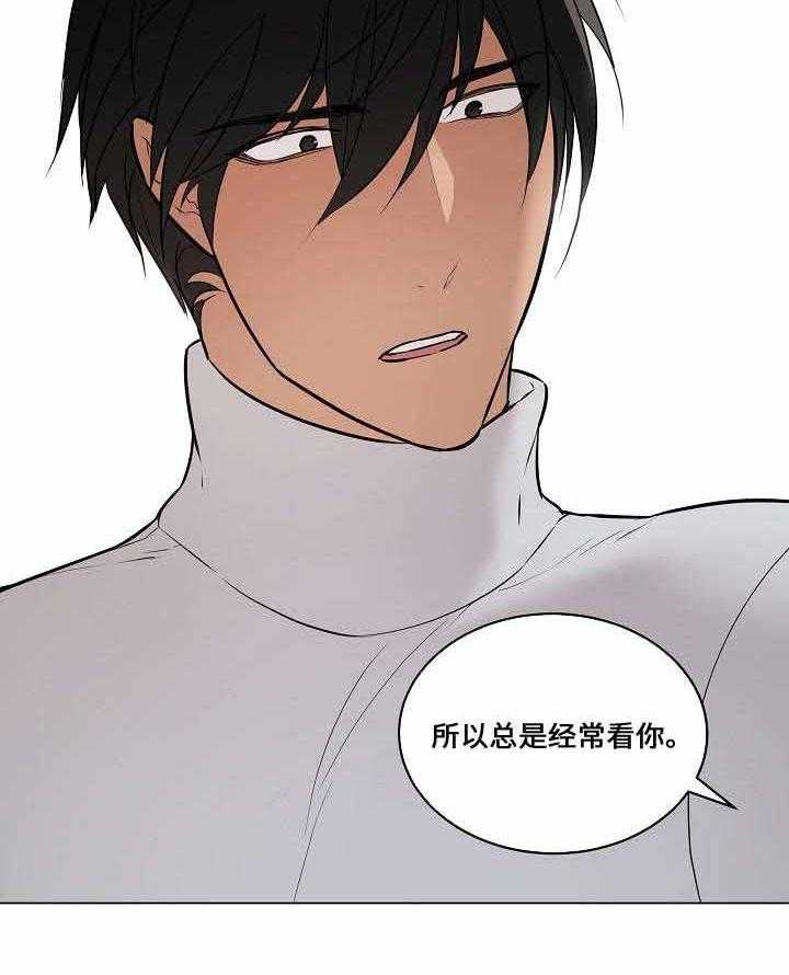 一眼无明第60话图