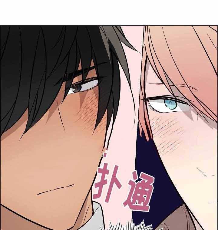 一眼无明第61话图